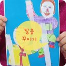 완월동245 이미지