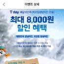 처갓집양념치킨일산점