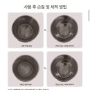 한일 스팀팟 스텐 가열식 가습기 (HSPAM-30000W) 내돈내산 후기, 세척 방법 / 신생아 가습기 추천