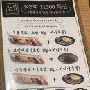 만타스시정릉