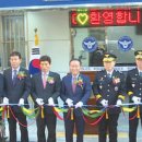 월성파출소 이미지