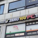 제로백 PC 내방역점 이미지