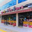 오늘도 한우진갈비 이미지