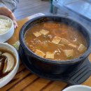 피시앤와규