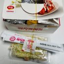 고창 심원치킨 추천! 멕시칸치킨 반반치킨 후기