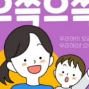 오감선생