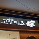 아이스퀘어몰 이미지