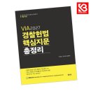 참다움 쇼핑하우