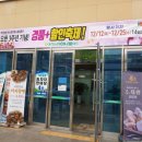 진남식자재유통 네이버블로그