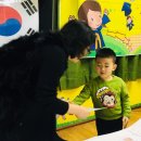 주공예능어린이집
