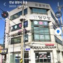 온마음 동물메디컬센터 이미지