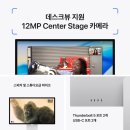 눈이 편안한 마법! 애플 스튜디오 디스플레이 Nano-texture 실사용기