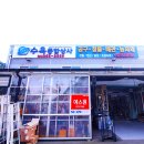 만능종합상사 이미지