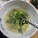 금강 복 아구 전문점
