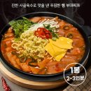 쉐프두리