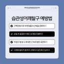 청량리아산본마취통증의학과의원 이미지