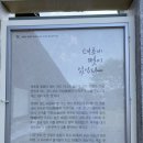 제18회 조지훈예술제 | 별⭐️ 천지 '영양' 여행(3)/지훈 문학관