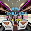 자유렌트카