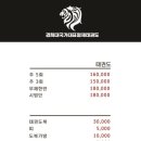 경희대 국가대표 형제 태권도 이미지