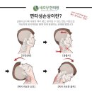 세호당한의원 네이버블로그