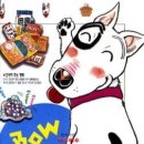 달려라 바우 이미지