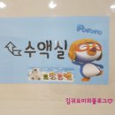다온소아과