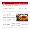 한우랑 장어랑