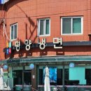 안산 평양냉면 맛집 시랑면옥 내돈내산 솔직후기