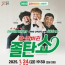 문경문화예술회관 이미지