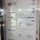 울산광역시동구장애인복지관 화장실 | 버거킹 신메뉴 보일링 씨푸드 버거 2종 비교 후기 ㅣ 버거킹울산동구오일뱅크점