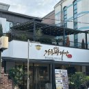 초이다방 이미지