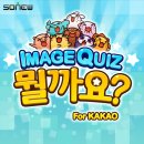 (주)쏘뉴 이미지