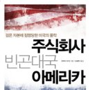 주식회사 그린다 이미지
