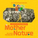 2023 춘천마임축제 이미지