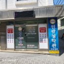 진영전통시장 | 김해 사주 운세 원광철학관