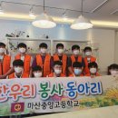 한우리공방