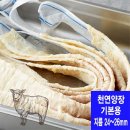 양장축산 쇼핑하우