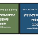더베스트광양 이미지