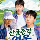 네이버 TV 드디여 1위 입니다 축하드립니다 🎉 이미지