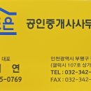 기업NH공인중개사사무소 이미지