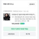 라함스튜디오 | 잠실 송파 프로필 촬영 | 라함스튜디오
