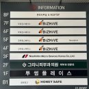 그리니피부과의원 이미지