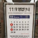 프로스펙스이마트 - 통영시 죽림4로 9 | 프로스펙스이마트