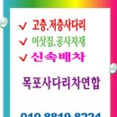 대불금강 이미지