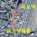 목포역(14009) 이미지