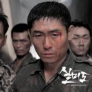 영화로 보는 한국사 이미지