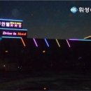 카카오 무인텔 이미지