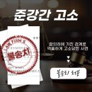 씨.에스모텔 네이버블로그