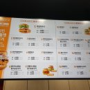 맘스터치 단양점 이미지