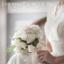 호텔인터불고 엑스코 이미지